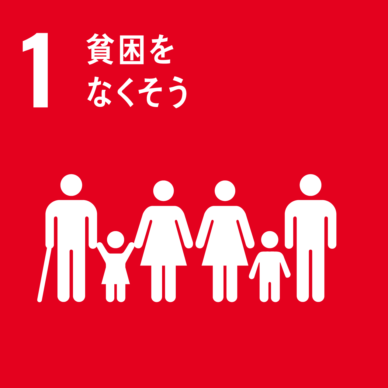 SDG 1